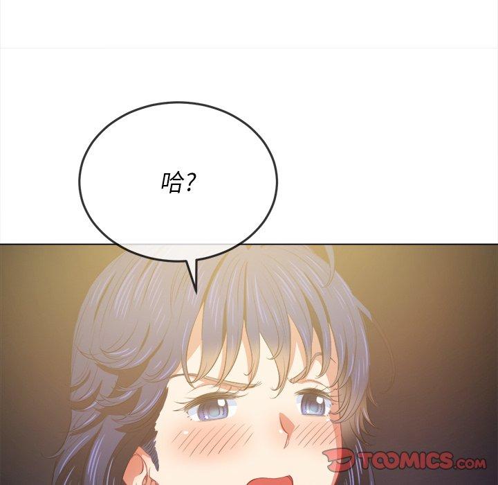 韩国漫画难缠小恶女韩漫_难缠小恶女-第31话在线免费阅读-韩国漫画-第27张图片