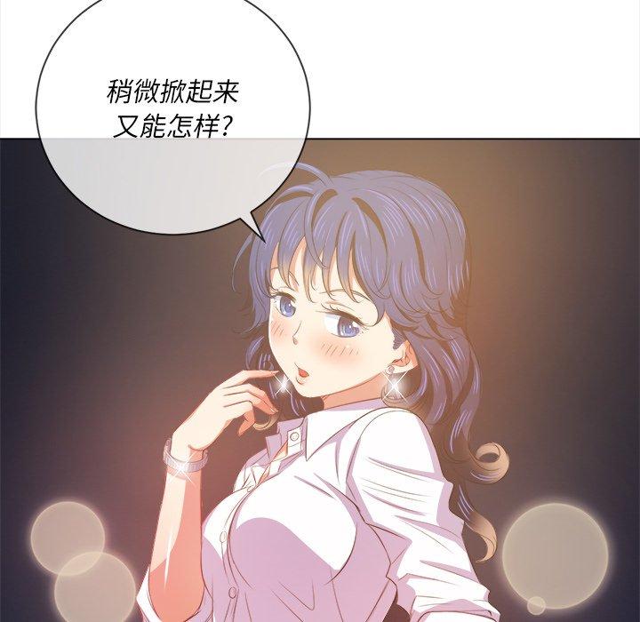 韩国漫画难缠小恶女韩漫_难缠小恶女-第31话在线免费阅读-韩国漫画-第29张图片