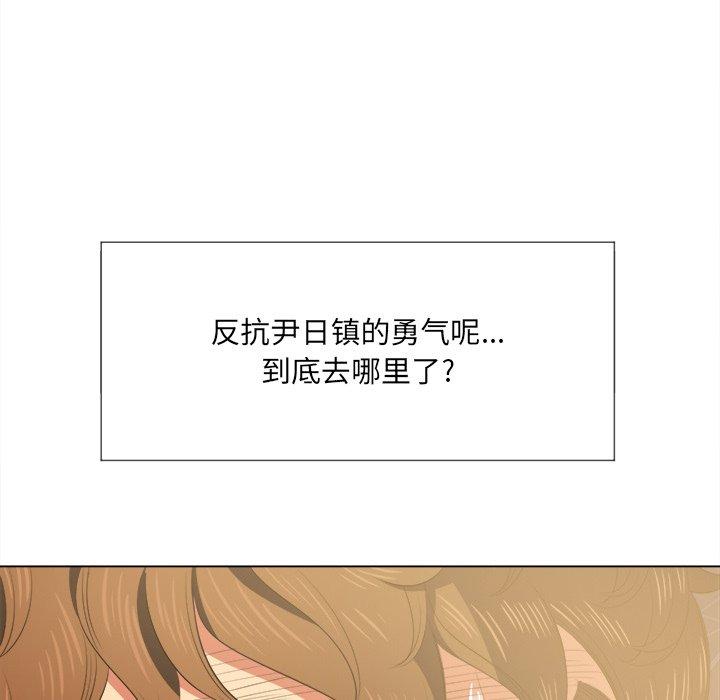 韩国漫画难缠小恶女韩漫_难缠小恶女-第31话在线免费阅读-韩国漫画-第109张图片