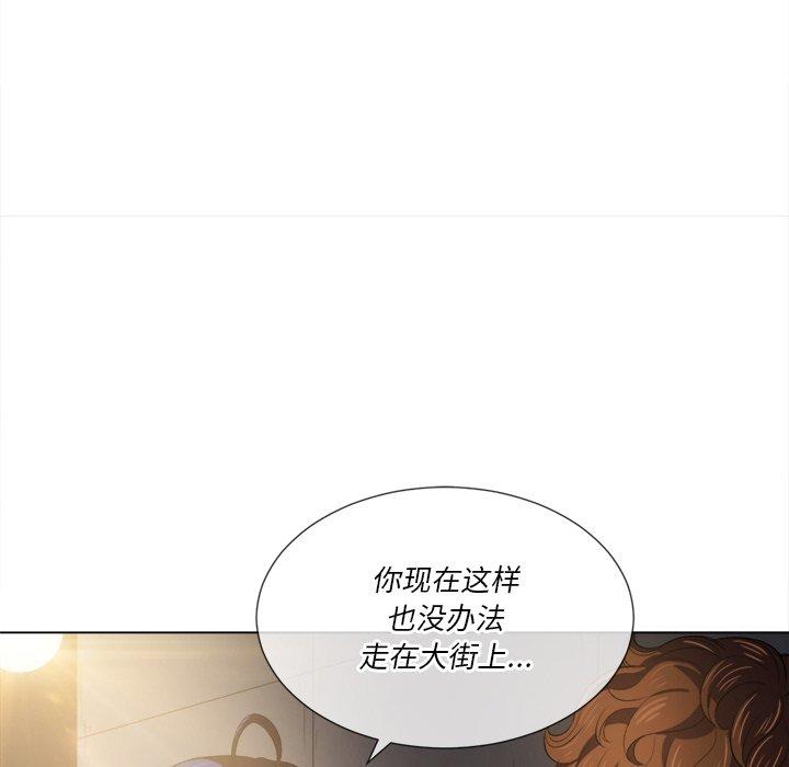 韩国漫画难缠小恶女韩漫_难缠小恶女-第31话在线免费阅读-韩国漫画-第126张图片