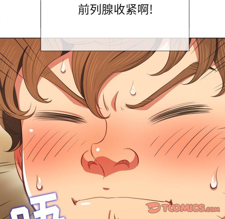 韩国漫画难缠小恶女韩漫_难缠小恶女-第32话在线免费阅读-韩国漫画-第63张图片