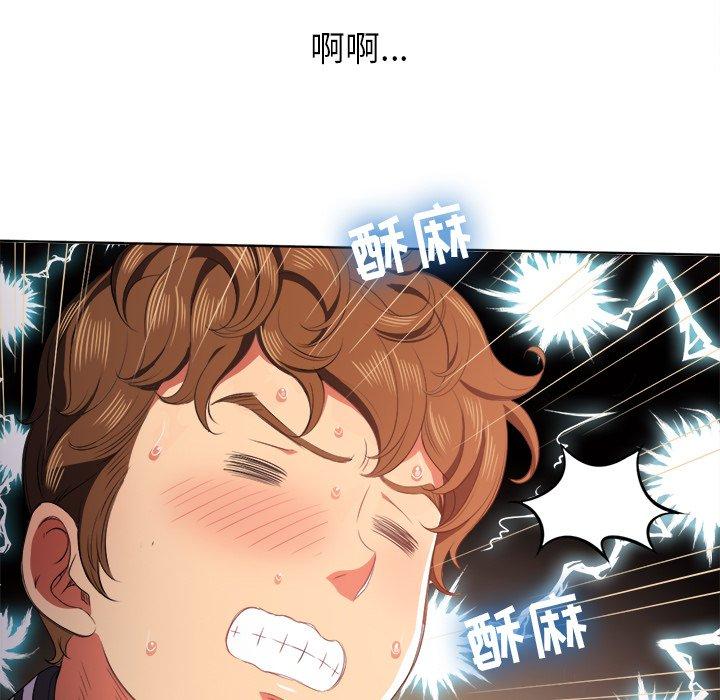 韩国漫画难缠小恶女韩漫_难缠小恶女-第33话在线免费阅读-韩国漫画-第76张图片