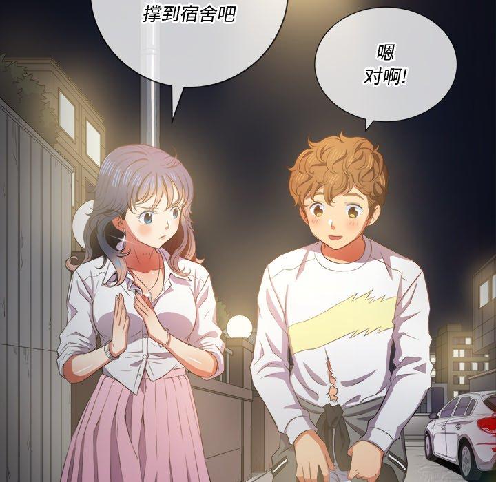 韩国漫画难缠小恶女韩漫_难缠小恶女-第33话在线免费阅读-韩国漫画-第117张图片