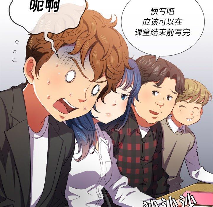 韩国漫画难缠小恶女韩漫_难缠小恶女-第34话在线免费阅读-韩国漫画-第60张图片