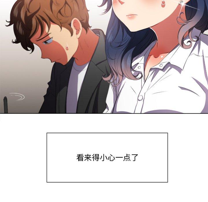 韩国漫画难缠小恶女韩漫_难缠小恶女-第34话在线免费阅读-韩国漫画-第71张图片