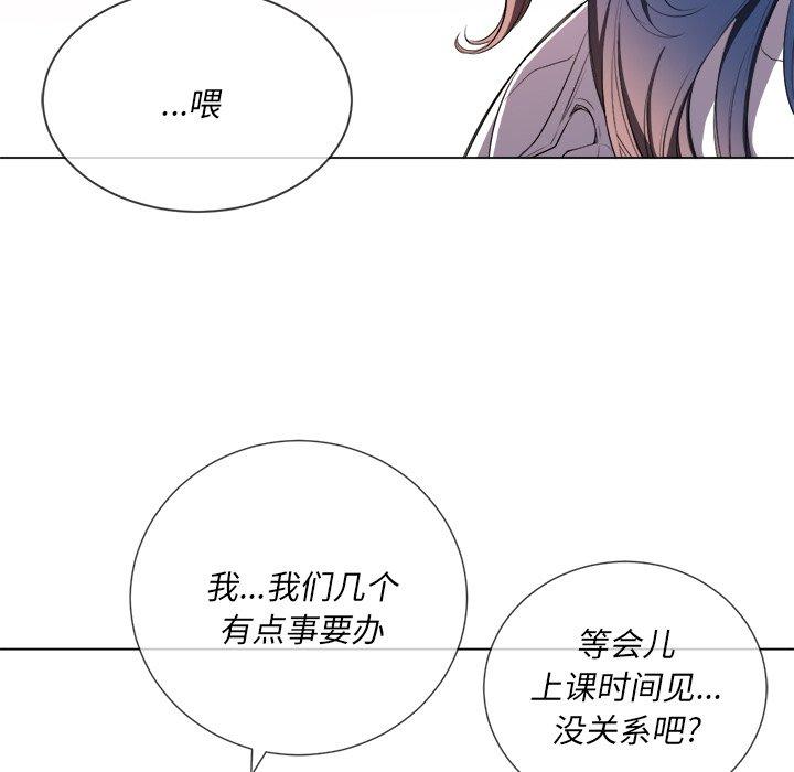 韩国漫画难缠小恶女韩漫_难缠小恶女-第34话在线免费阅读-韩国漫画-第86张图片