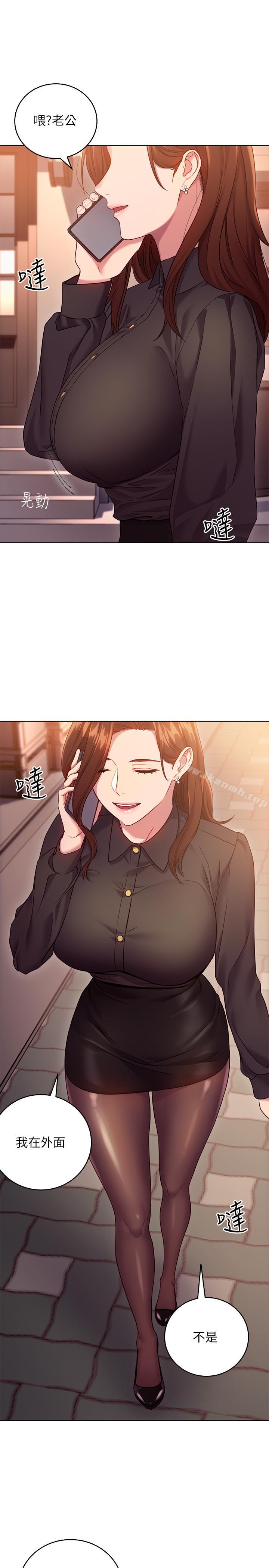 韩国漫画继母的朋友们韩漫_继母的朋友们-第15话-坦白一切在线免费阅读-韩国漫画-第19张图片