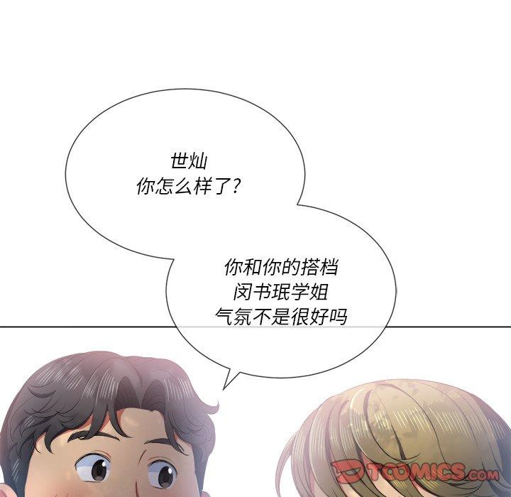 韩国漫画难缠小恶女韩漫_难缠小恶女-第34话在线免费阅读-韩国漫画-第102张图片