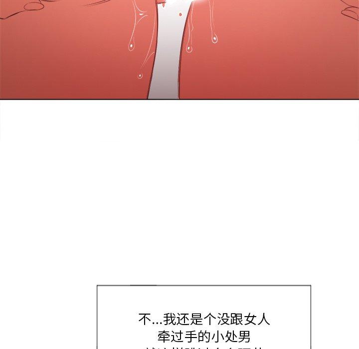 韩国漫画难缠小恶女韩漫_难缠小恶女-第34话在线免费阅读-韩国漫画-第121张图片