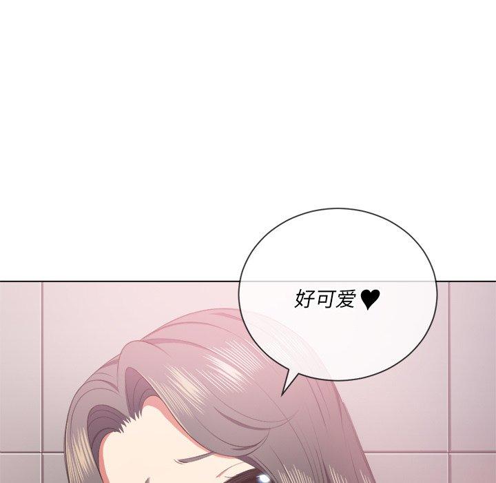 韩国漫画难缠小恶女韩漫_难缠小恶女-第34话在线免费阅读-韩国漫画-第125张图片