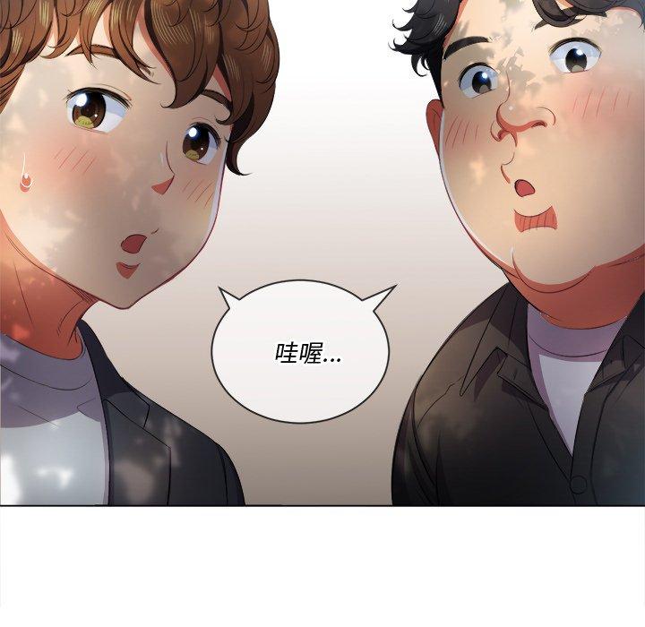 韩国漫画难缠小恶女韩漫_难缠小恶女-第34话在线免费阅读-韩国漫画-第137张图片