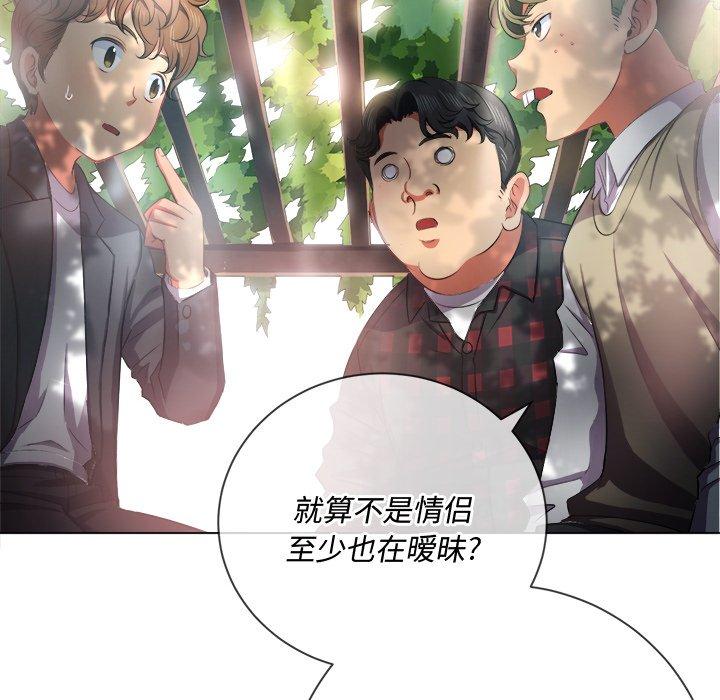 韩国漫画难缠小恶女韩漫_难缠小恶女-第35话在线免费阅读-韩国漫画-第7张图片