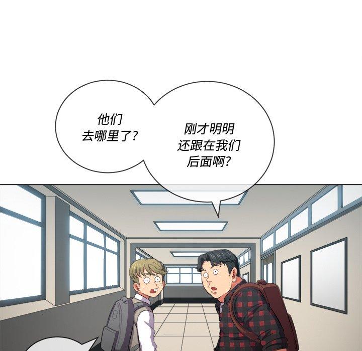 韩国漫画难缠小恶女韩漫_难缠小恶女-第35话在线免费阅读-韩国漫画-第52张图片