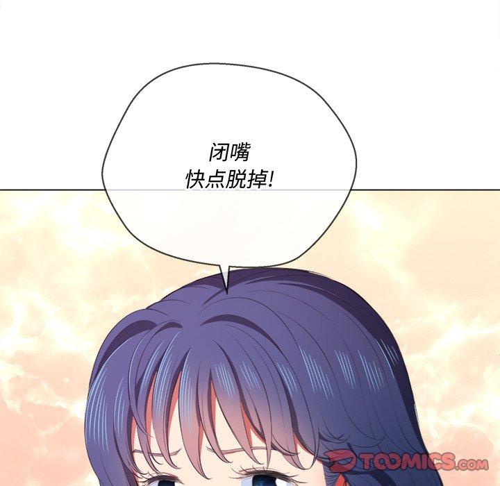 韩国漫画难缠小恶女韩漫_难缠小恶女-第35话在线免费阅读-韩国漫画-第57张图片