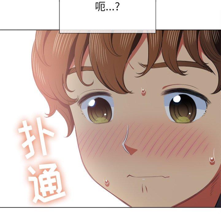 韩国漫画难缠小恶女韩漫_难缠小恶女-第35话在线免费阅读-韩国漫画-第69张图片