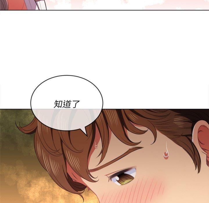 韩国漫画难缠小恶女韩漫_难缠小恶女-第35话在线免费阅读-韩国漫画-第74张图片