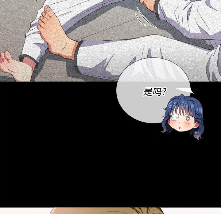 韩国漫画难缠小恶女韩漫_难缠小恶女-第36话在线免费阅读-韩国漫画-第11张图片