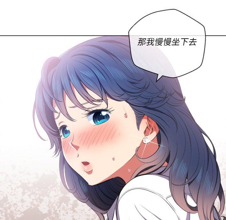 韩国漫画难缠小恶女韩漫_难缠小恶女-第36话在线免费阅读-韩国漫画-第29张图片