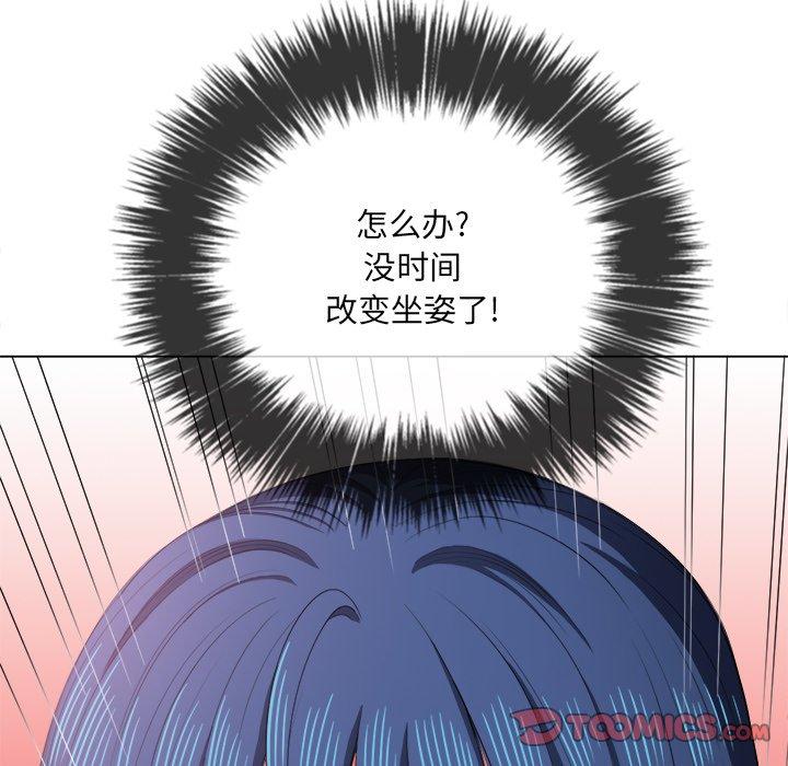 韩国漫画难缠小恶女韩漫_难缠小恶女-第36话在线免费阅读-韩国漫画-第39张图片