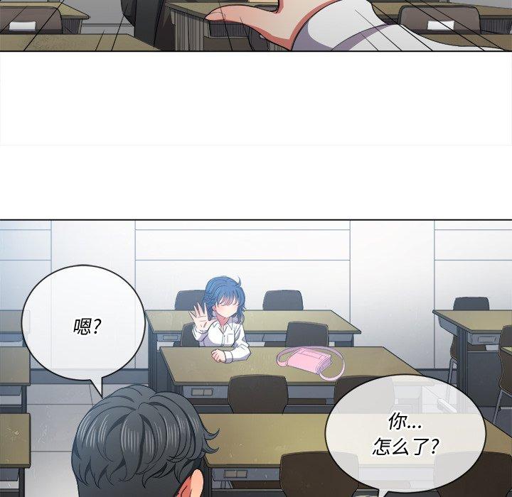 韩国漫画难缠小恶女韩漫_难缠小恶女-第36话在线免费阅读-韩国漫画-第54张图片