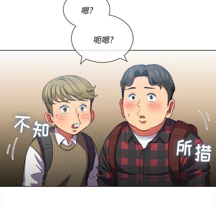 韩国漫画难缠小恶女韩漫_难缠小恶女-第36话在线免费阅读-韩国漫画-第59张图片