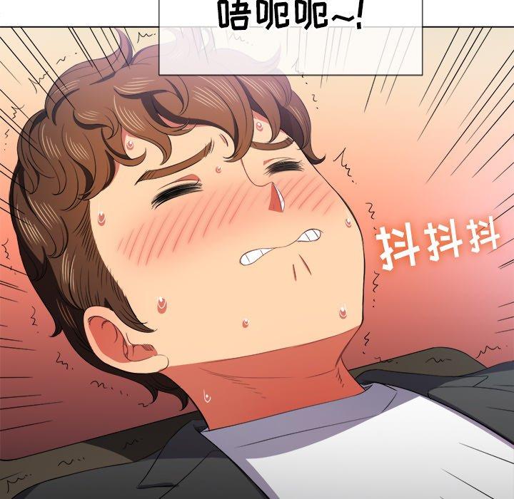 韩国漫画难缠小恶女韩漫_难缠小恶女-第36话在线免费阅读-韩国漫画-第66张图片