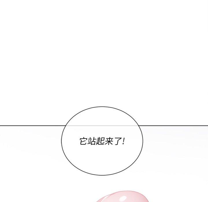 韩国漫画难缠小恶女韩漫_难缠小恶女-第37话在线免费阅读-韩国漫画-第13张图片