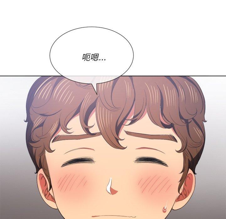 韩国漫画难缠小恶女韩漫_难缠小恶女-第37话在线免费阅读-韩国漫画-第31张图片