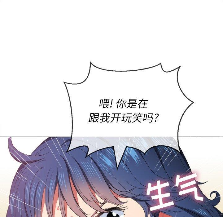 韩国漫画难缠小恶女韩漫_难缠小恶女-第37话在线免费阅读-韩国漫画-第58张图片