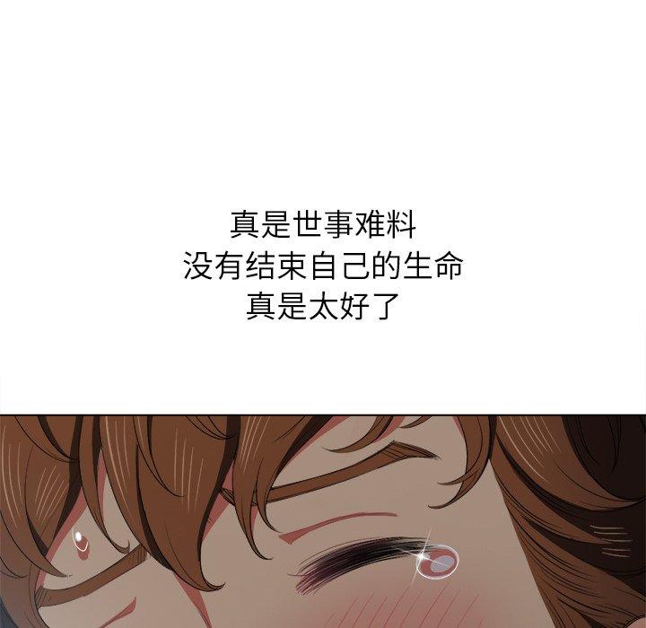 韩国漫画难缠小恶女韩漫_难缠小恶女-第37话在线免费阅读-韩国漫画-第130张图片