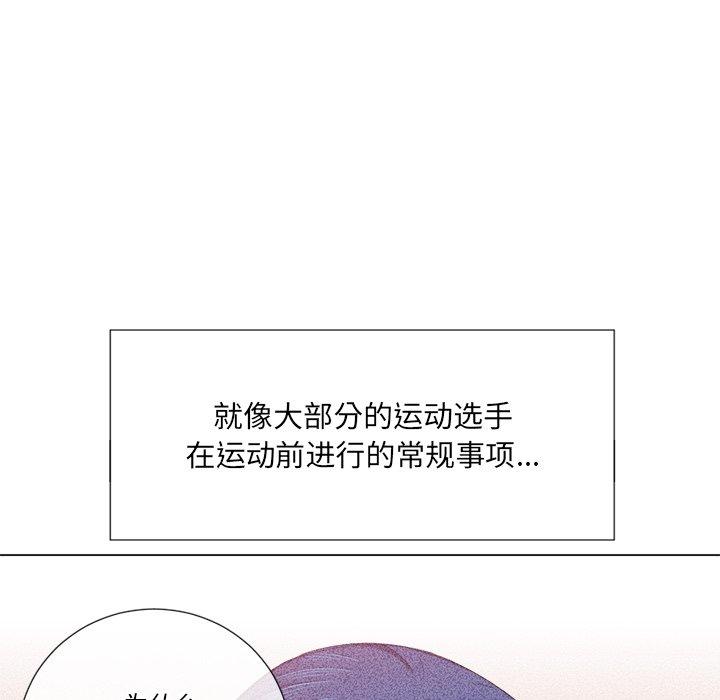 韩国漫画难缠小恶女韩漫_难缠小恶女-第38话在线免费阅读-韩国漫画-第38张图片