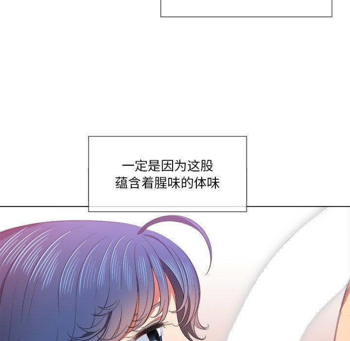 韩国漫画难缠小恶女韩漫_难缠小恶女-第38话在线免费阅读-韩国漫画-第45张图片