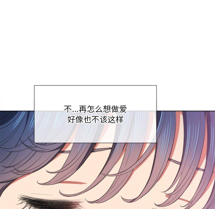 韩国漫画难缠小恶女韩漫_难缠小恶女-第38话在线免费阅读-韩国漫画-第51张图片