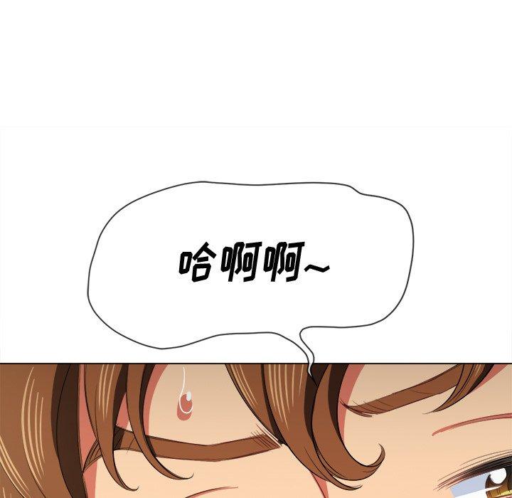 韩国漫画难缠小恶女韩漫_难缠小恶女-第38话在线免费阅读-韩国漫画-第79张图片