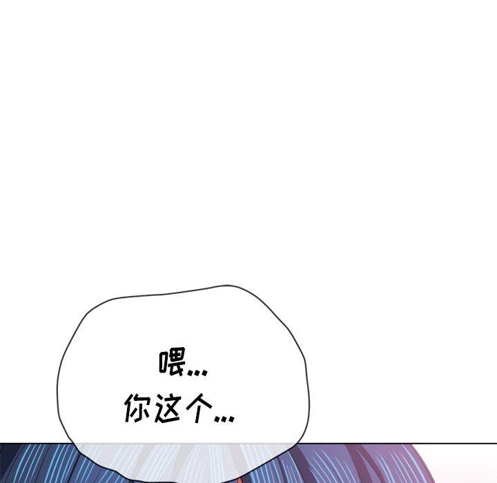 韩国漫画难缠小恶女韩漫_难缠小恶女-第38话在线免费阅读-韩国漫画-第92张图片