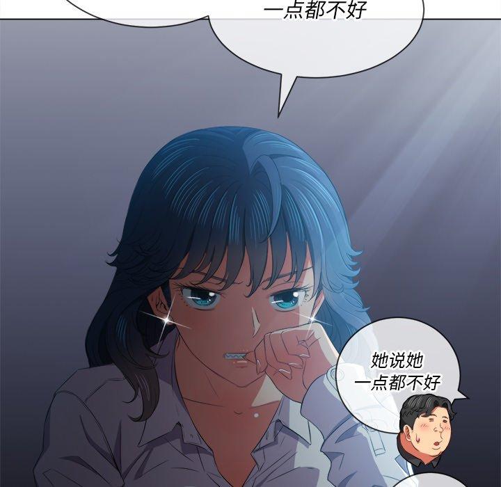 韩国漫画难缠小恶女韩漫_难缠小恶女-第38话在线免费阅读-韩国漫画-第114张图片