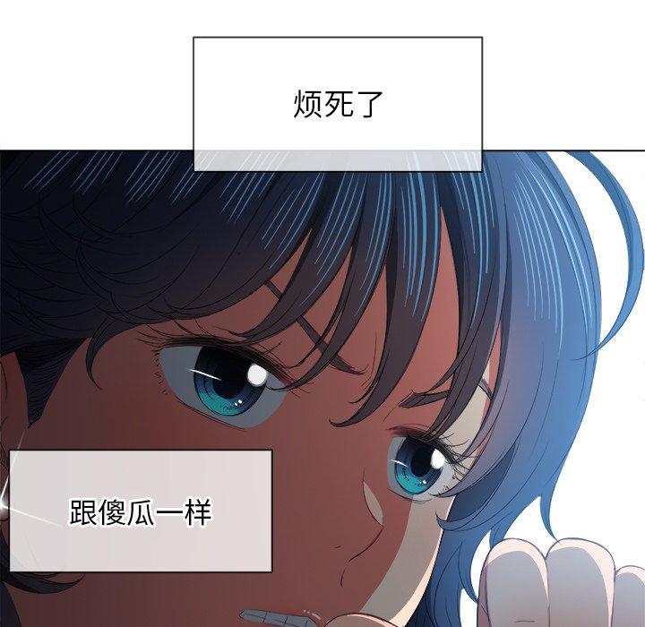 韩国漫画难缠小恶女韩漫_难缠小恶女-第38话在线免费阅读-韩国漫画-第116张图片