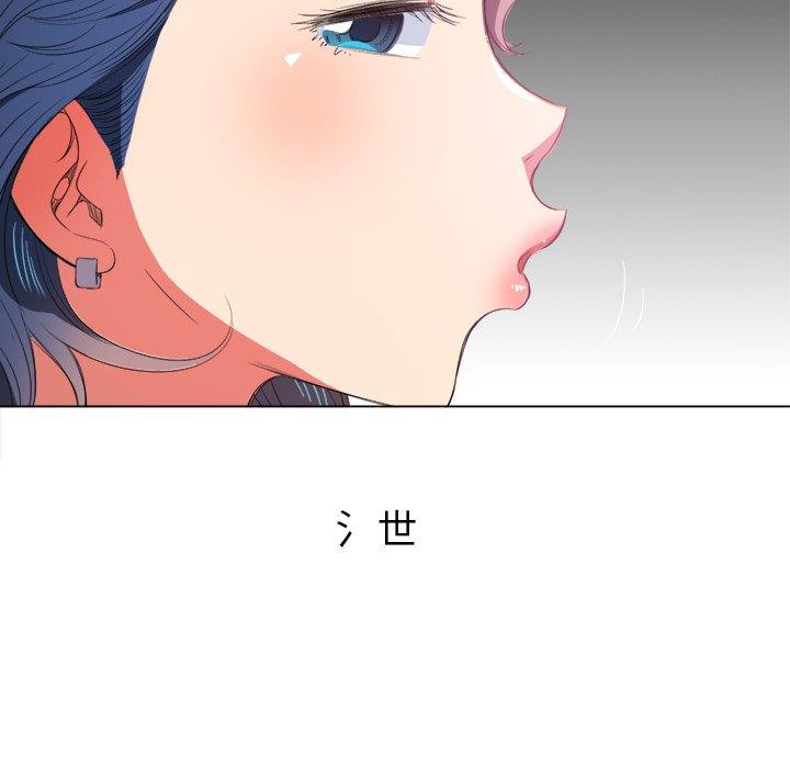 韩国漫画难缠小恶女韩漫_难缠小恶女-第39话在线免费阅读-韩国漫画-第108张图片