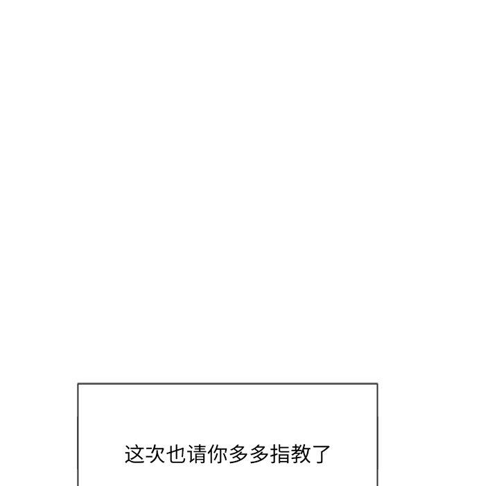 韩国漫画难缠小恶女韩漫_难缠小恶女-第41话在线免费阅读-韩国漫画-第8张图片