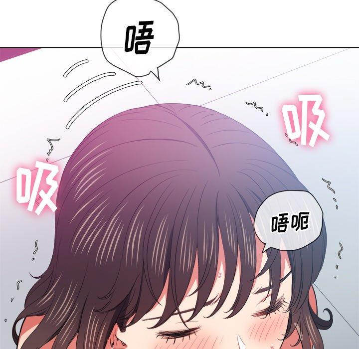 韩国漫画难缠小恶女韩漫_难缠小恶女-第41话在线免费阅读-韩国漫画-第17张图片