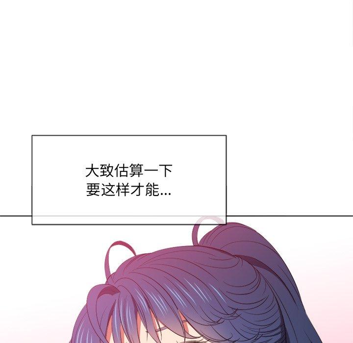 韩国漫画难缠小恶女韩漫_难缠小恶女-第41话在线免费阅读-韩国漫画-第29张图片