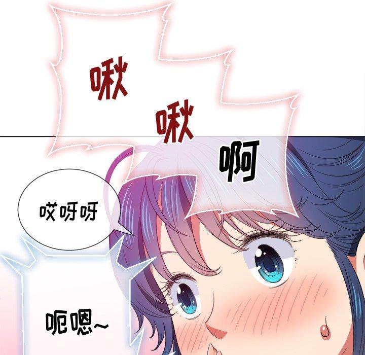 韩国漫画难缠小恶女韩漫_难缠小恶女-第41话在线免费阅读-韩国漫画-第49张图片