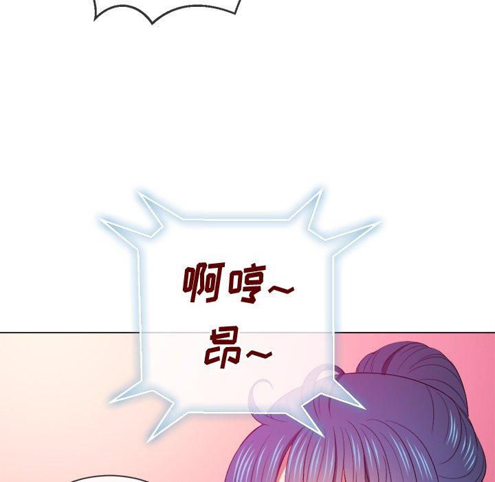 韩国漫画难缠小恶女韩漫_难缠小恶女-第41话在线免费阅读-韩国漫画-第68张图片