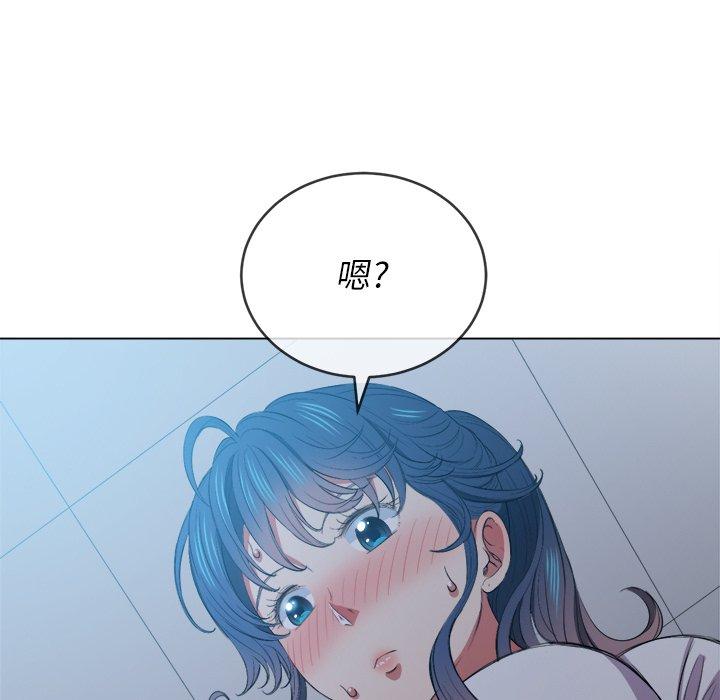 韩国漫画难缠小恶女韩漫_难缠小恶女-第41话在线免费阅读-韩国漫画-第72张图片