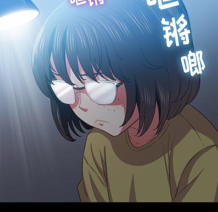 韩国漫画难缠小恶女韩漫_难缠小恶女-第41话在线免费阅读-韩国漫画-第127张图片