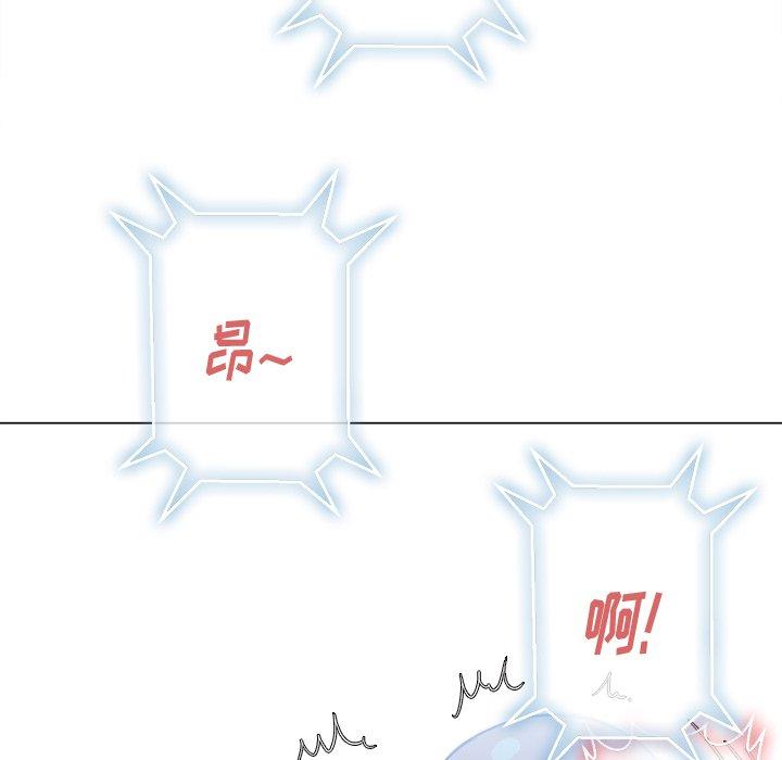 韩国漫画难缠小恶女韩漫_难缠小恶女-第41话在线免费阅读-韩国漫画-第144张图片