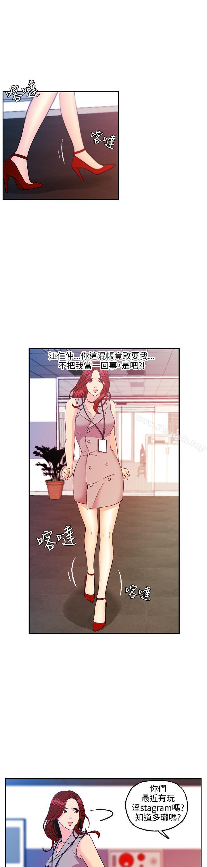 韩国漫画淫stagram韩漫_淫stagram-第10话在线免费阅读-韩国漫画-第22张图片