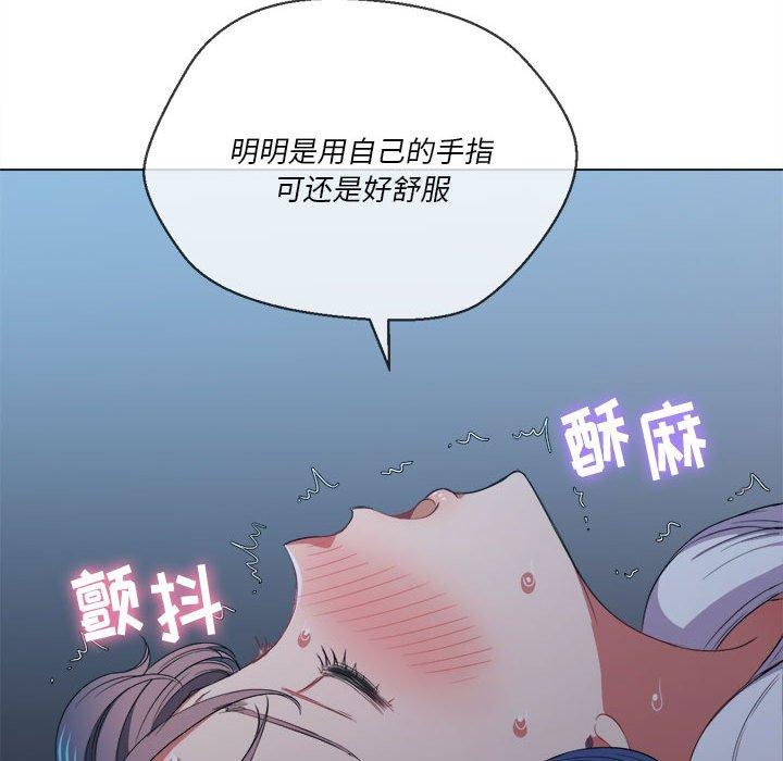 韩国漫画难缠小恶女韩漫_难缠小恶女-第42话在线免费阅读-韩国漫画-第17张图片