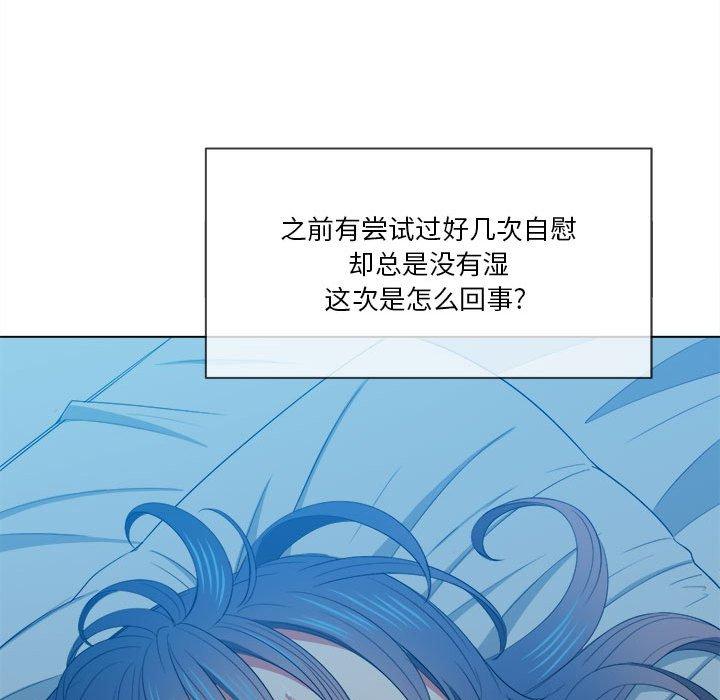 韩国漫画难缠小恶女韩漫_难缠小恶女-第42话在线免费阅读-韩国漫画-第25张图片