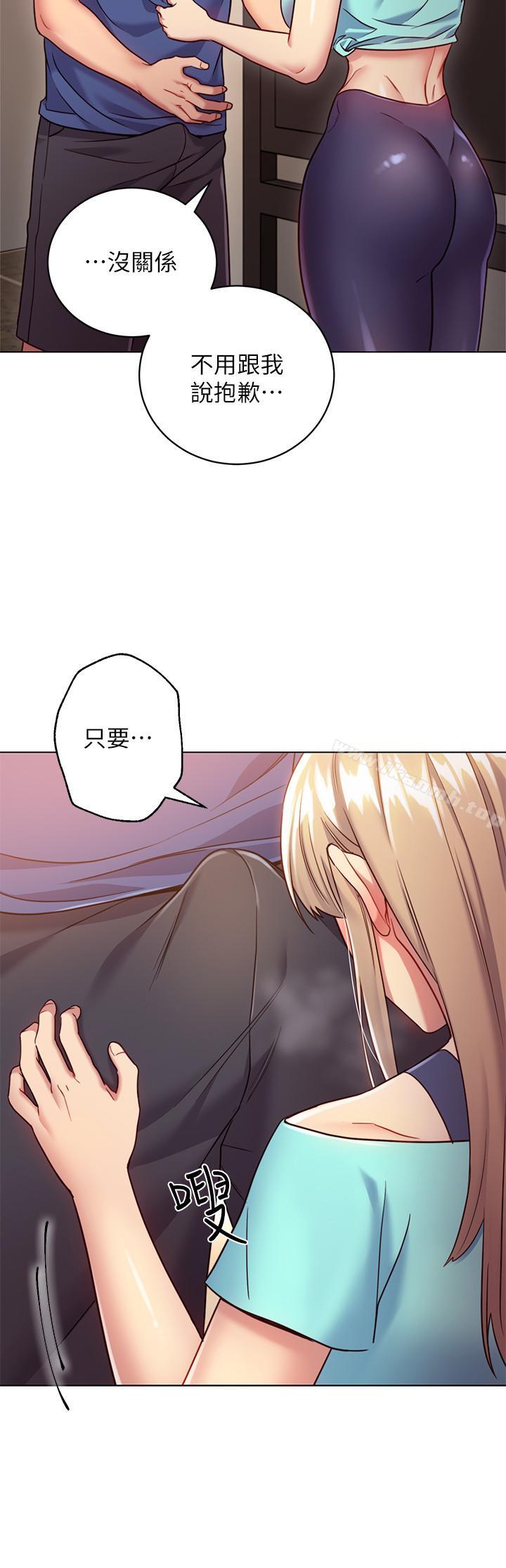 韩国漫画继母的朋友们韩漫_继母的朋友们-第15话-坦白一切在线免费阅读-韩国漫画-第26张图片